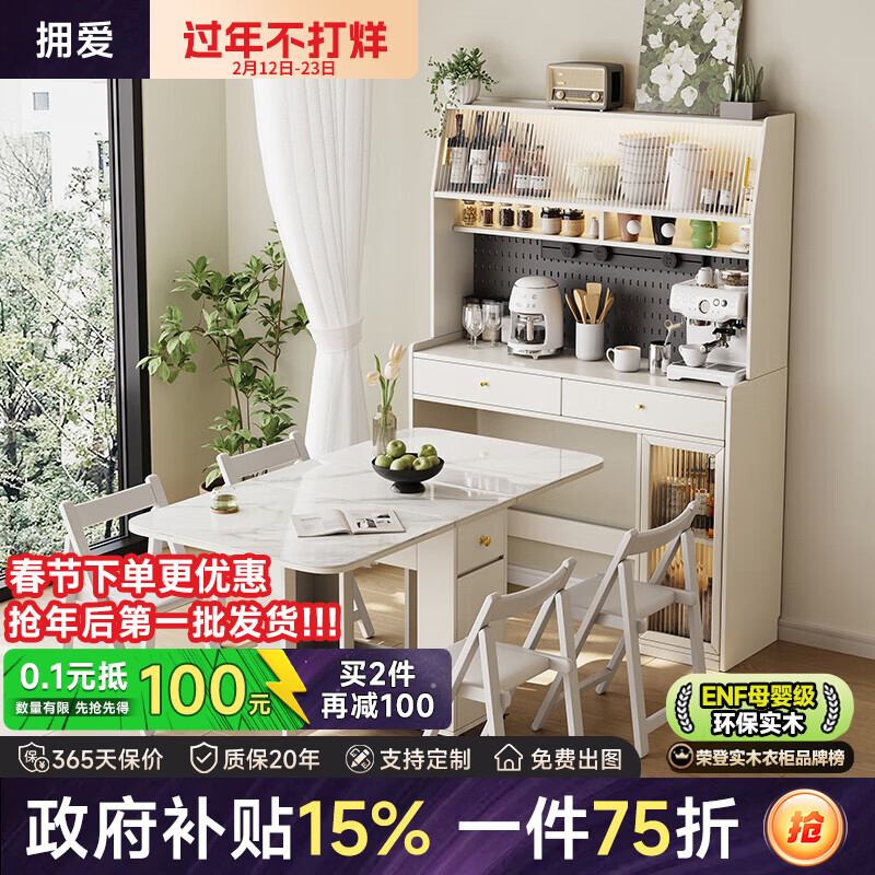 Yongai customized solid wood oak built-in sideboard dining table integrated small apartment home cream style retractable folding dining table 1.2*1.84 sideboard bull socket + hole board