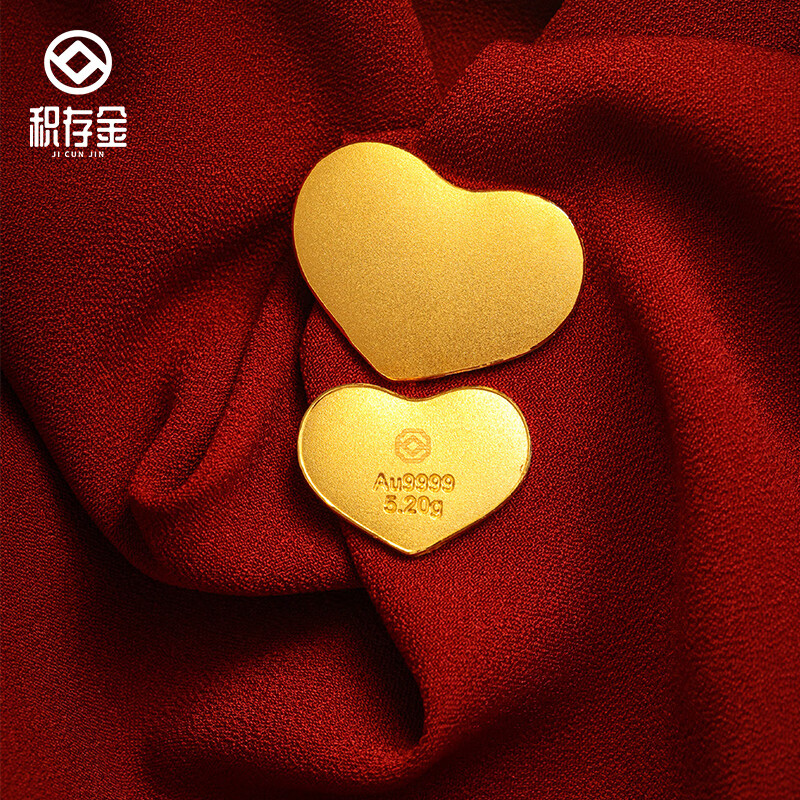 Accumulated gold gold love gold coin 5.2g pure gold heart-shaped gold nugget 13.14g pure gold white gold brick 5.2g Chinese Valentine's Day gift 5.2g love gold brick national inspection certificate