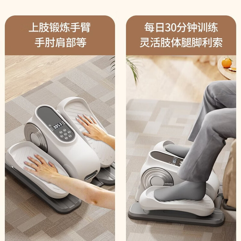 Carefully selected mini elliptical machine for home fitness small multi-functional silent elderly rehabilitation stepper black