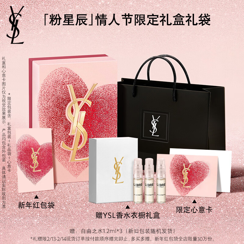 YSL Saint Laurent Black Tube Mirror Love Lip Glaze 440 Lipstick Moisturizing Cosmetics Birthday Gift New Year Gift Box Valentine's Day Gift