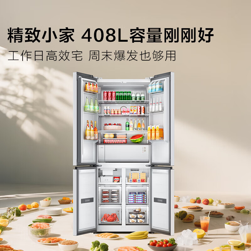 TCL four-door refrigerator with small width 80 cm embedded ultra-thin narrow 408 liters bottom cooling air-cooled frost-free frequency conversion double cycle first-level energy efficiency fully automatic ice cube cold pudding R408T7-UQB