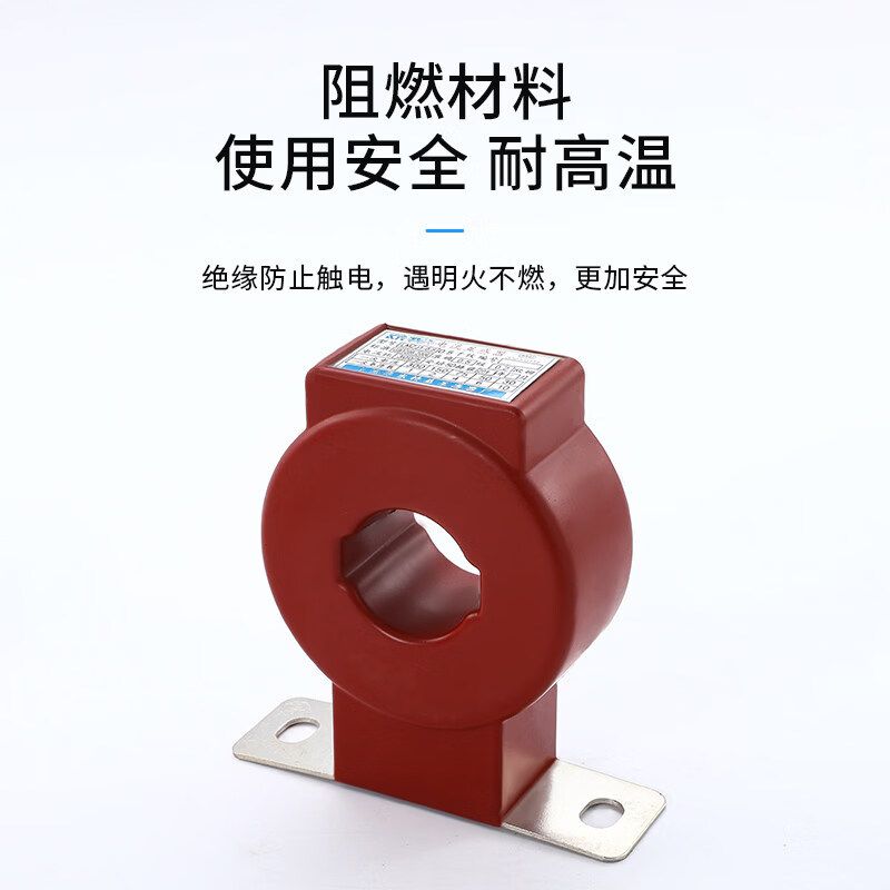Current transformer aperture 30I40I50/100/200/300/400/500/5A ammeter 300_5A 30I_LMZJ1-0.5 transformer