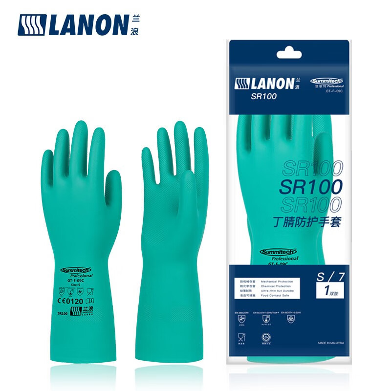 Lanlang (LANON) Lanlang SR100 imported nitrile chemical-resistant gloves, wear-resistant, acid-alkali, oil-resistant, waterproof, anti-static industrial protection XL