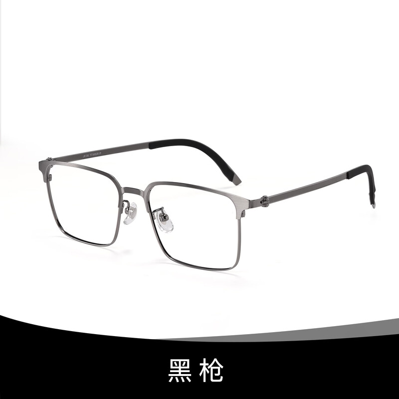 Zeiss (ZEISS) lenses, pure titanium, ultra-light, large-frame myopia glasses for men, high-end anti-blue light, optional astigmatism, color-changing frames for women, black gunmetal color, thin titanium frame, glasses frame, free shipping, free trial, free shipping insurance