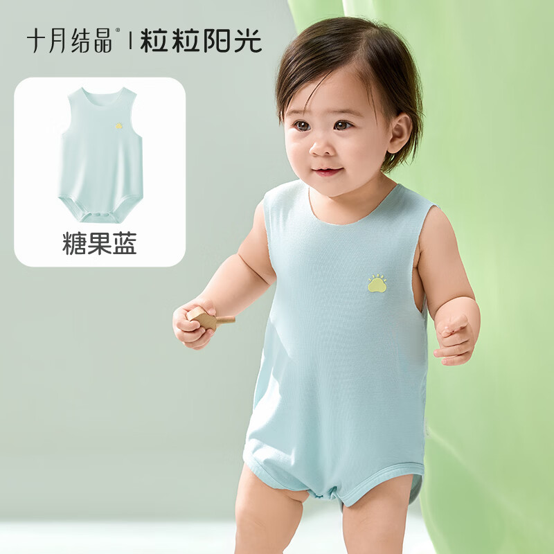 October Crystal Baby Jumpsuit Spring and Summer Sleeveless Coveralls Rompers Newborn Clothes Category A