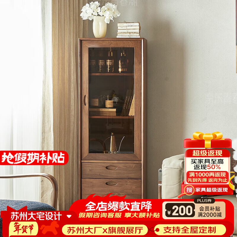 Youthful and trendy North American black walnut solid wood small wine cabinet display cabinet living room home bookcase glass door with door small bookcase 56*42*158cm