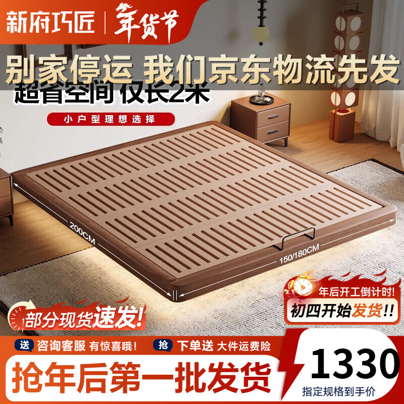 Xinfu Qiaojiang no bedside bed frame beech solid wood modern simple small apartment full-edge white oak backless mid-century style suspended bed single bed 100% solid wood hot selling 1.5*2 meter suspended bed encrypted beech bed board / light strip