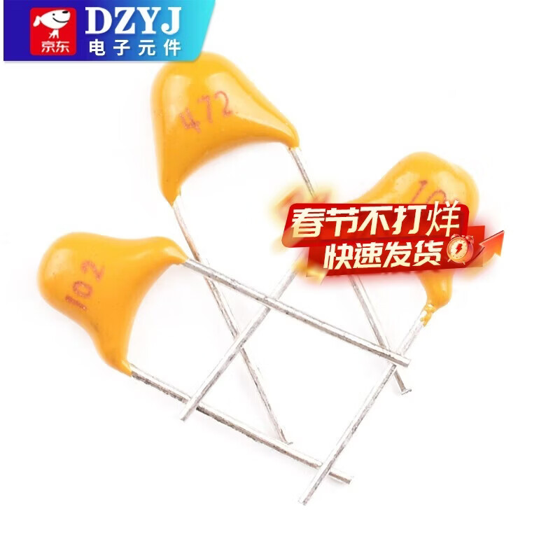 Monolithic capacitor 1/2.2/3.3/4.7/10/22/33nf 102/222/332/472/103/2 10nf printing 103 (50 pieces)