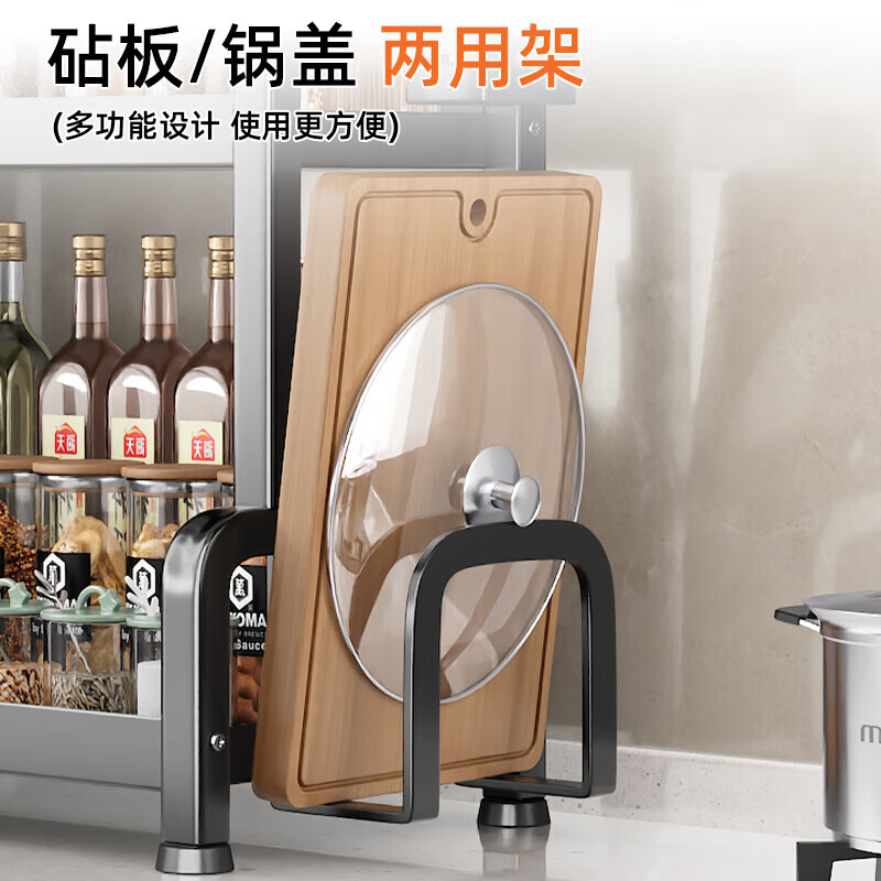Kitchen multifunctional storage rack, knife rack, chopping board rack, spice rack, countertop spice rack, three layers, heightened and thickened 50cm, complete set