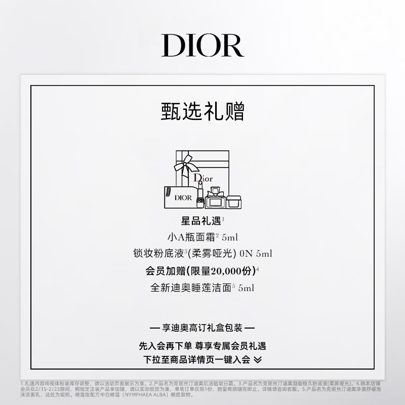 Dior Dior Muscle Revitalizing Strengthening Essence 10 Strength Water Essence Water Zhuo Energy Rejuvenating Birthday Gift New Year Gift