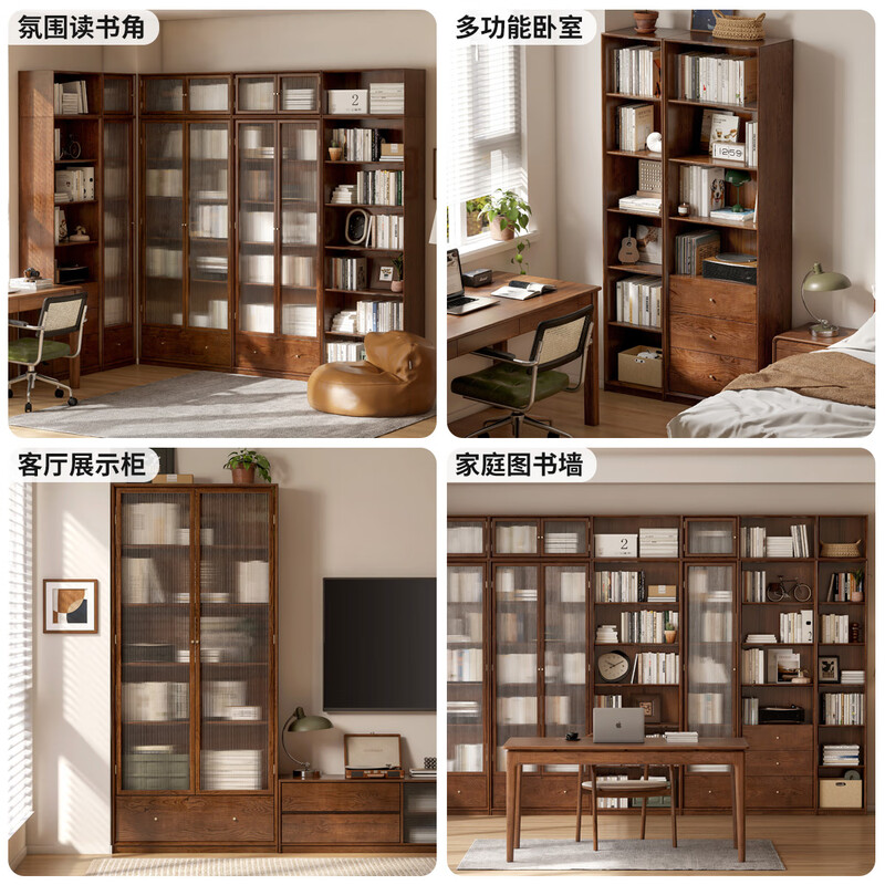 Genji Muyu solid wood dust-proof glass door bookcase background wall floor-to-ceiling whole wall bookshelf simple display cabinet 0.9 meters double door gray glass
