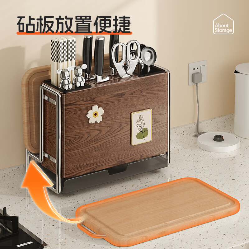 Shuaishi kitchen rack, knife rack, chopstick cage, integrated multifunctional kitchen knife rack, chopping board, pot lid storage rack