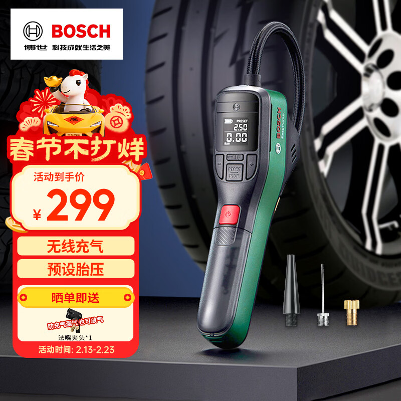 Bosch (BOSCH) car air pump air pump inflatable treasure car car tire high power single cylinder portable riding pump