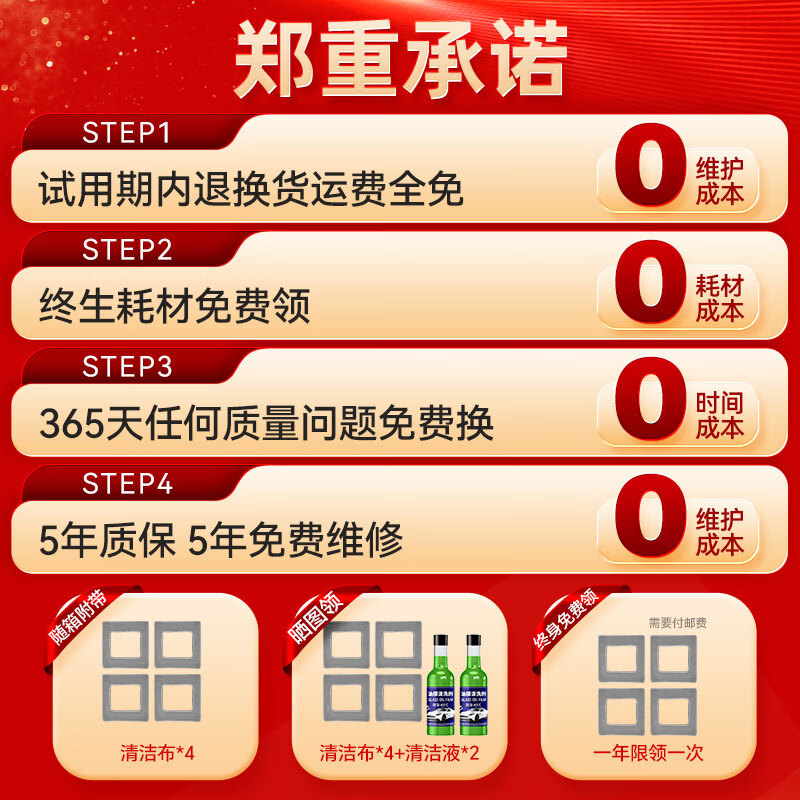 MUBE Germany Window Cleaning Robot 2025 New Professional High-Rise Fully Automatic Home Window Electric Remote Control Atomized Water Spray Wet Scrubbing Glass Artifact Robot Flagship Pro Wet Wiping Four Sprays + Edge Cleaning