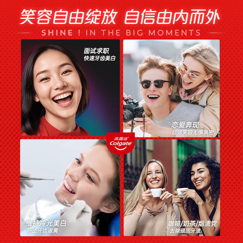 Colgate optic white hp5 whitening toothpaste powerful stain remover, tooth yellow remover, tobacco stain remover 85g Jingdong self-operated