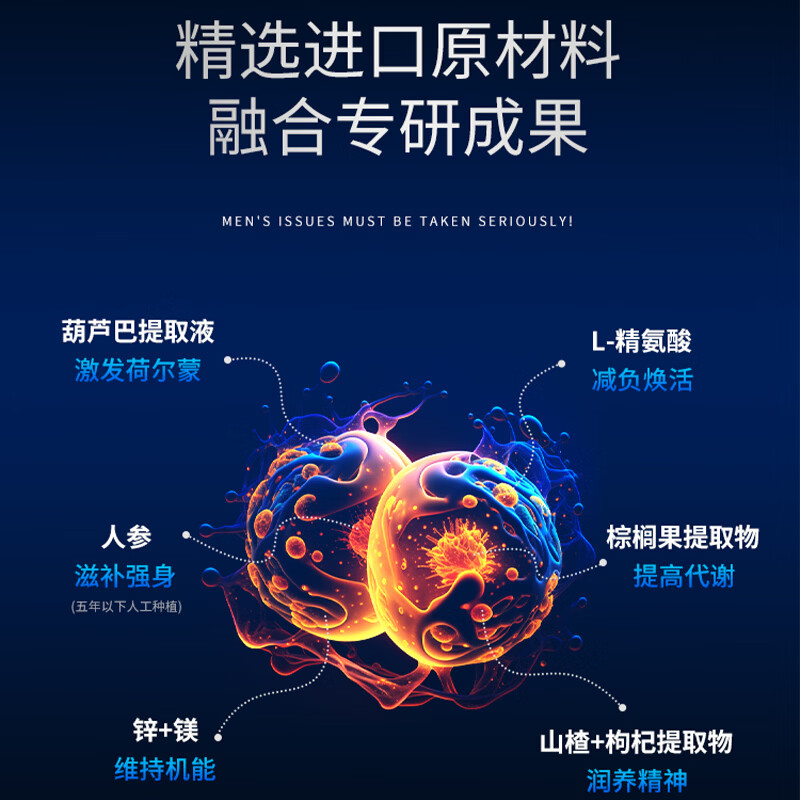 NYVILOR male testosterone V combined with Ny male prostate protection maca oyster prolongation and growth promotion kidney intercourse medicine 1 bottle of Voimas + 1 bottle of Nyvilor doubles the effect