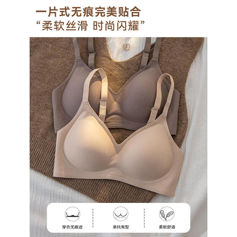 FitonTon 2-pack Seamless Bra Small Breast Push-up Bra Fixed Palm Cup Top Support Anti-Sagging Bra External Expansion Comic Chest