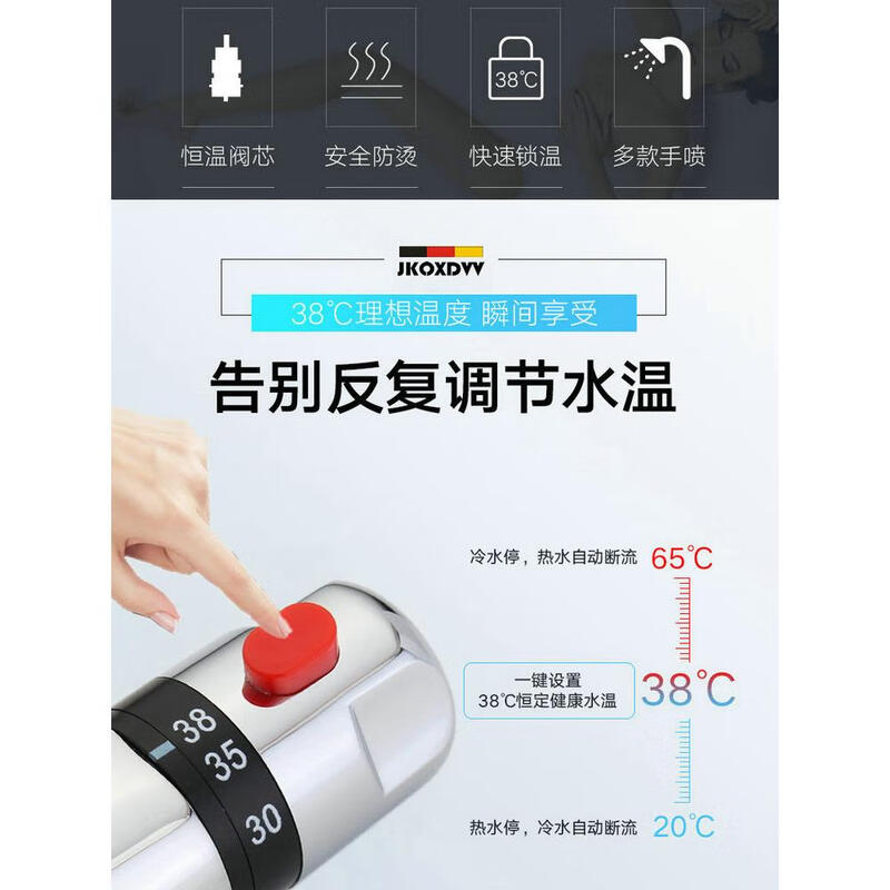 Intelligent automatic thermostatic mixing valve all copper dark shower faucet set solar temperature control temperature adjustment concealed B type 4 points upper water outlet left hot and right cold