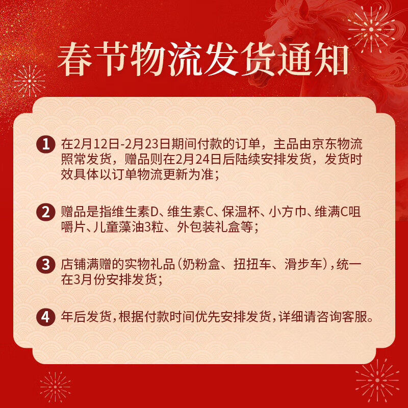 Natural Dr. dha algae oil, small amber DHA algae oil, dha infants, children and adults edible gold label algae oil dha 240 capsules gold label algae oil dha 60 capsules * 4 boxes