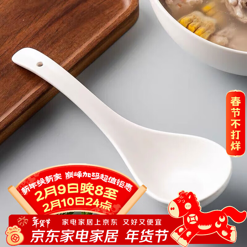 Shangxingzhi is a bowl for household bowls and plates, 2026 new rice bowls, noodles, bowls, underglaze ceramic plates, Nordic style, simple, 1 pack, large spoon