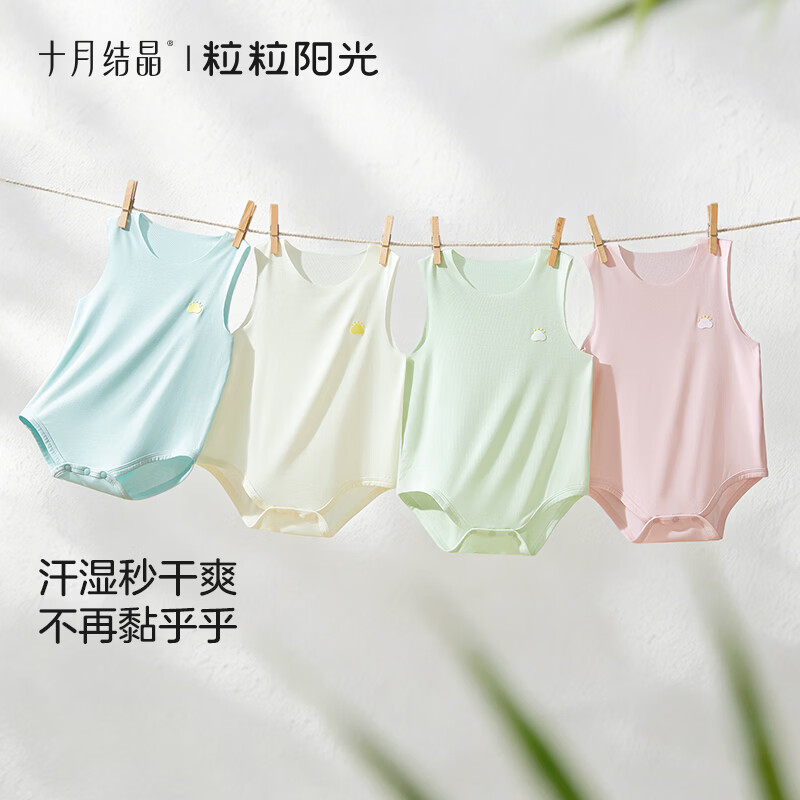 October Crystal Baby Jumpsuit Spring and Summer Sleeveless Coveralls Rompers Newborn Clothes Category A