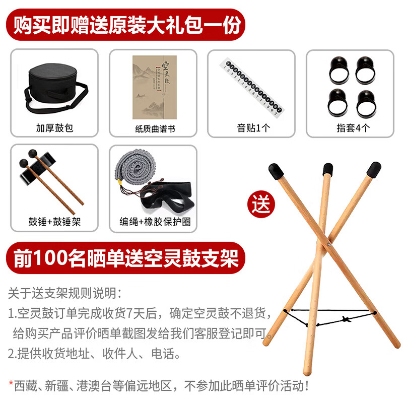 Assas Ethereal Drum 15-tone small 13-inch steel tongue drum gift percussion instrument for adults and children, lotus model-navy blue