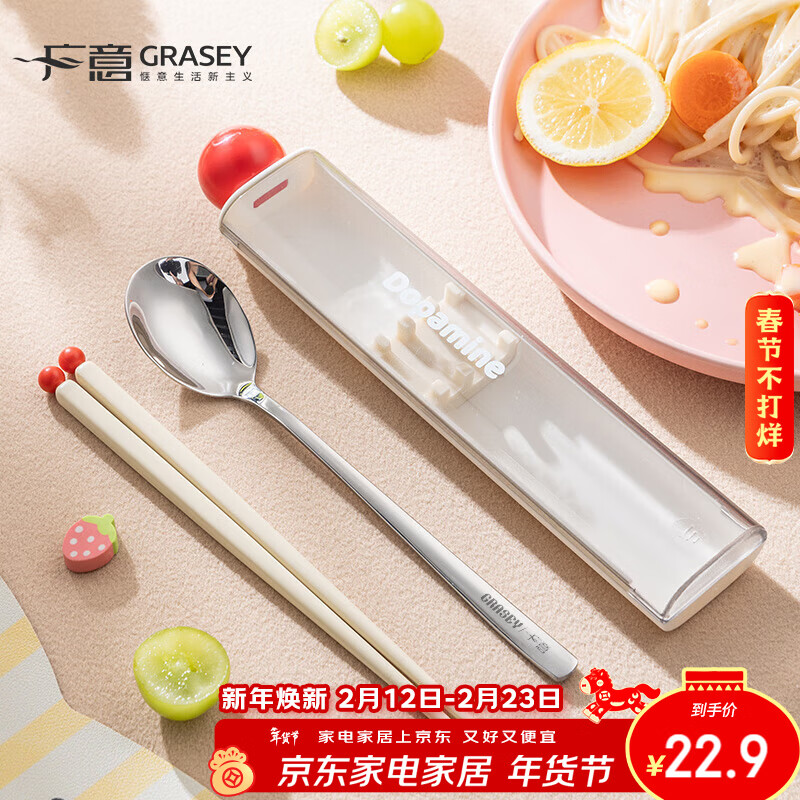 Guangyi Chopsticks and Spoon Set Portable Storage Box for One Person Student Portable Tableware Chopstick Box Single Pack 304 Dopamine Transparent Portable 3-piece Set White
