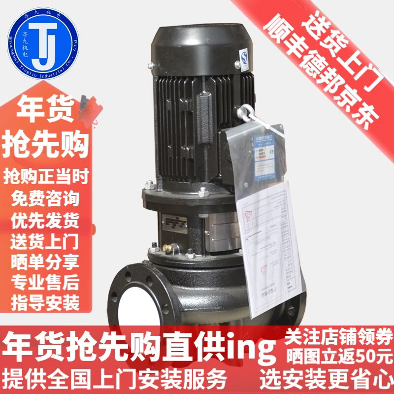 Grundfos Denmark Grundfos TP80-180/2 hot water circulation pump hotel boiler booster pump large flow air conditioning return water pump