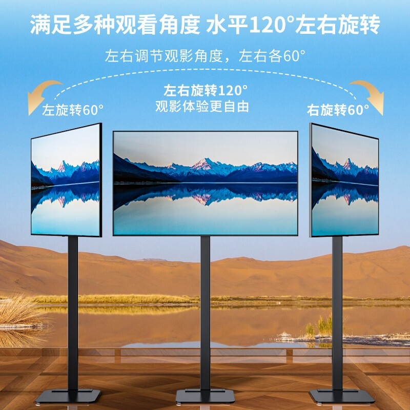 Magic 32-70-inch floor-standing TV stand live broadcast horizontal and vertical universal hanger hidden vertical simple LCD display display stand hanger 325570 L99A-ML 1.65M functional version