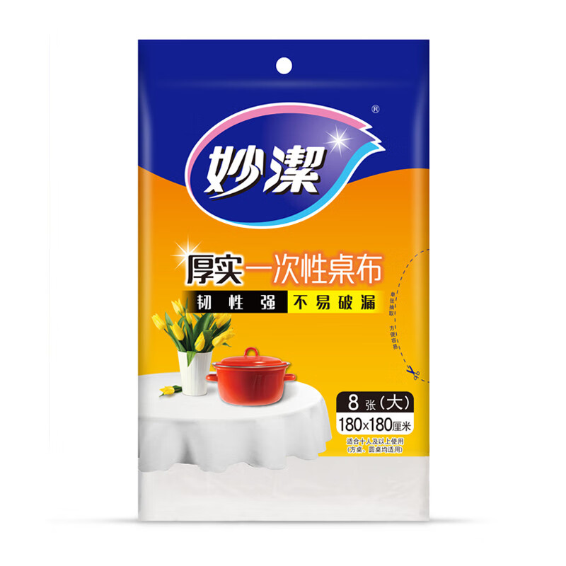 Miaojie Disposable Tablecloths Thick Tablecloths Large Size 8 Pack Suitable for Dining Table Camping 5 Packs (Red and White Colors Shipped Randomly)