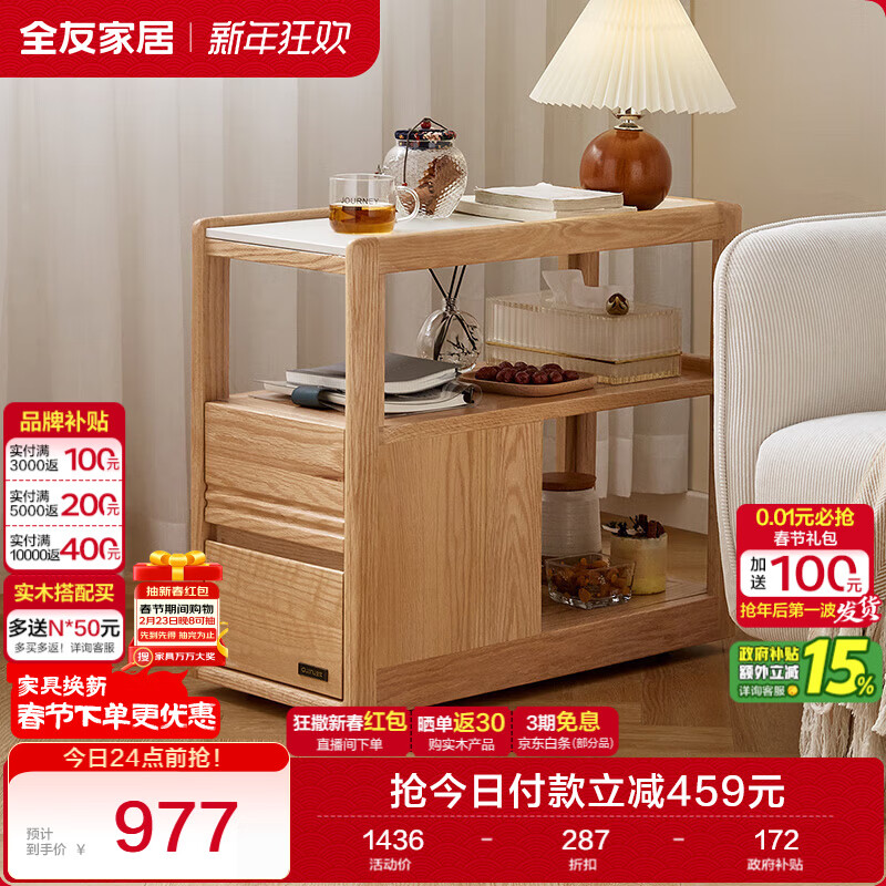 Quanyou Home Nordic solid wood sofa side for several living rooms and bedrooms movable small apartment storage storage cabinet