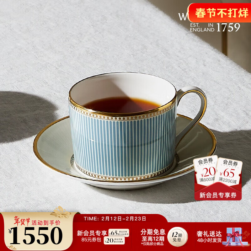 Wedgwood Eternal Light Cup and Saucer Set Bone China Coffee Cup and Saucer Light Luxury Afternoon Tea Cup and Saucer Home Eternal Light Cup and Saucer Set