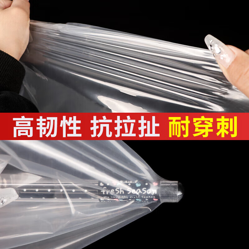 Transparent agricultural plastic film for growing vegetables, small shed film, mulching film, special film for greenhouse planting, plastic paper for heat preservation and cold protection, 4S special film for small shed, 2 meters wide and 5 meters long