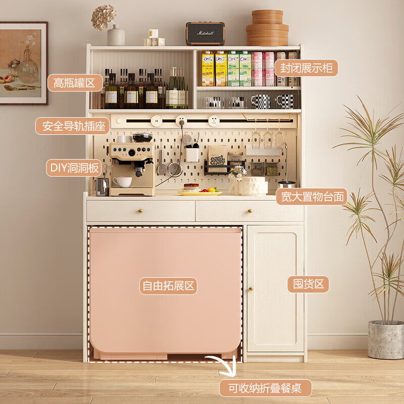 Isabel sideboard integrated wall cabinet ultra-thin narrow gap storage cabinet small size storage cabinet wall cabinet kitchen storage cabinet 0.87m high cabinet + 1.2m dining table cream white