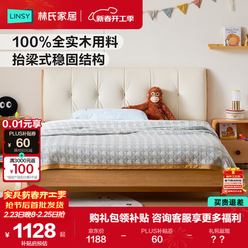 Lin's Home Children's Bed Solid Wood Boys and Girls Bedroom Bed 1.35 Meters Single Bed Princess Bed 2025 New SD9A