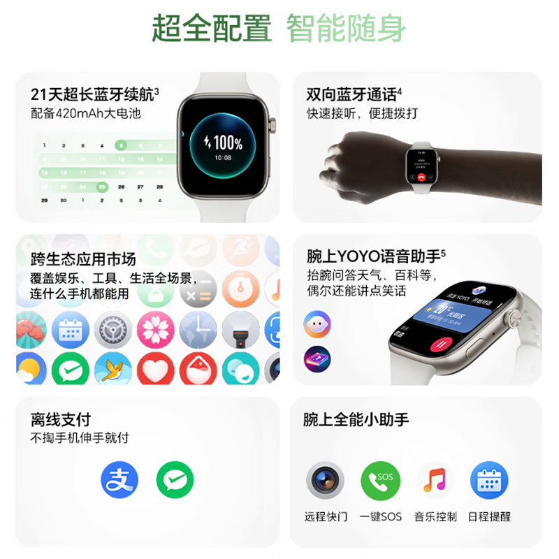 Honor watch