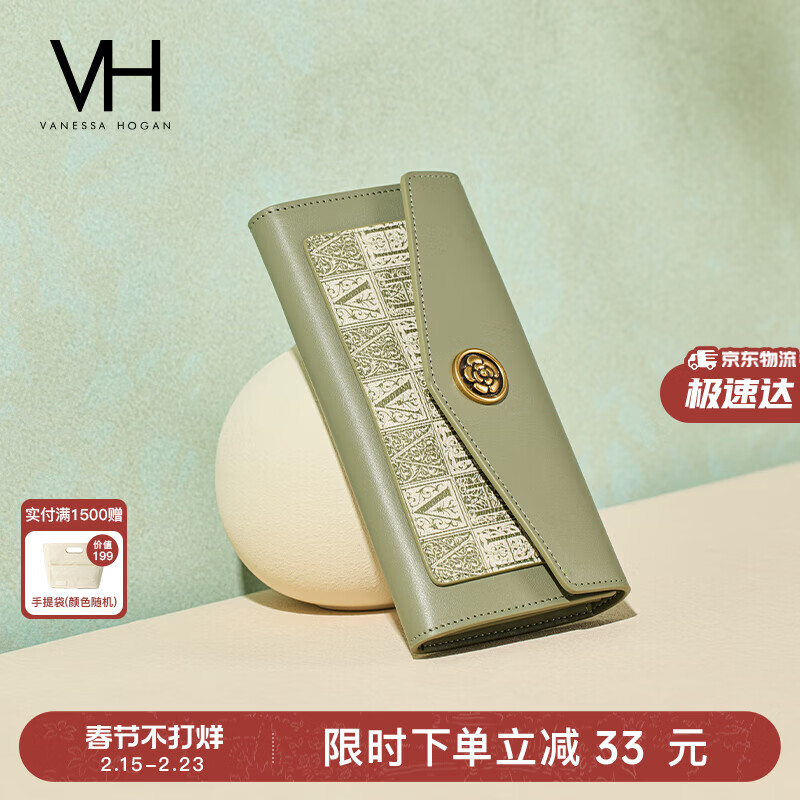 VANESSA HOGAN VH Qilan Long Wallet Long Wallet Light Luxury Genuine Leather Presbyopia Small Bag Card Bag New Year Gift for Girlfriend Green (comes with a beautiful gift box)