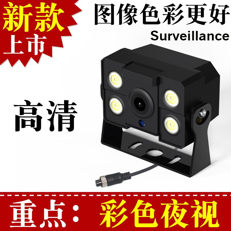 Bondoni large truck can video bus harvester passenger car high-definition night vision reversing imaging system 24v detection camera 12v recommended model 7-inch AV screen + camera 15 meters line