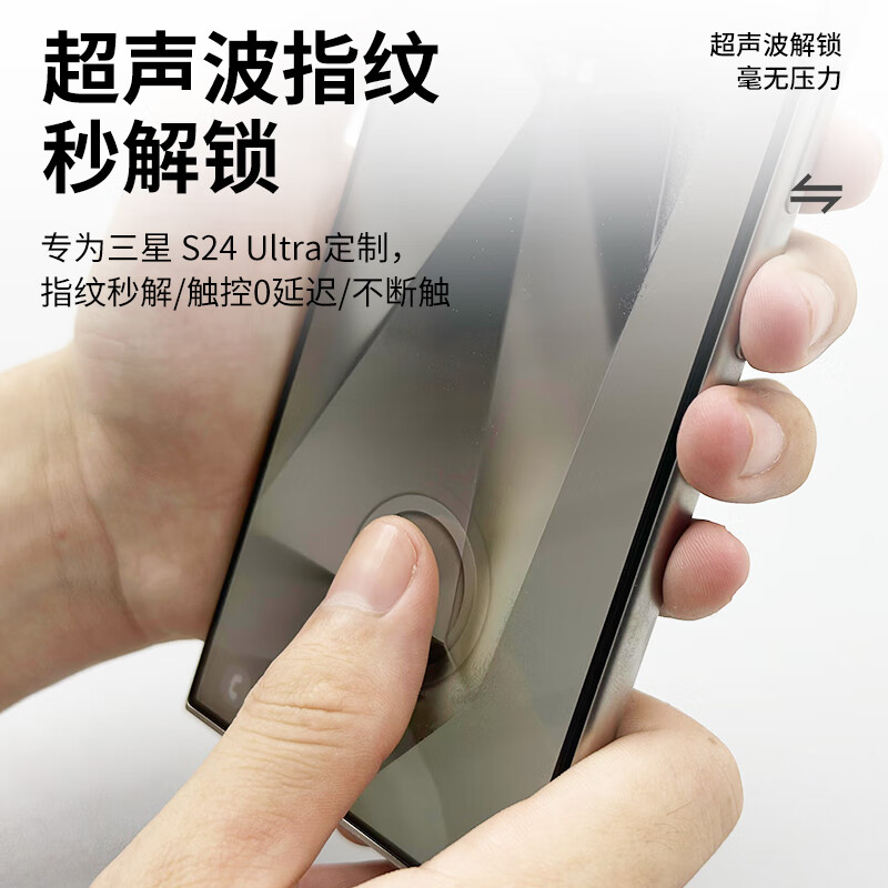 Iron cloth shirt second generation AR second patch box Samsung s24ultraAR tempered film new galaxys24U mobile phone film high definition anti-reflective film S24u film anti-reflective anti-fall fingerprint second generation new technology AR no black edge second patch box model-shoot one and two Samsung Galaxy S24ultra