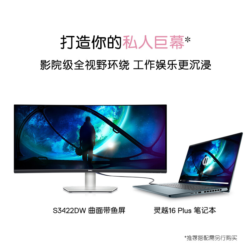 80% new Dell laptop Dell Inspiron 16Plus2022 16-inch high-performance thin and light design notebook 12th generation i7-12700H 32G 1TB 3060 3K screen