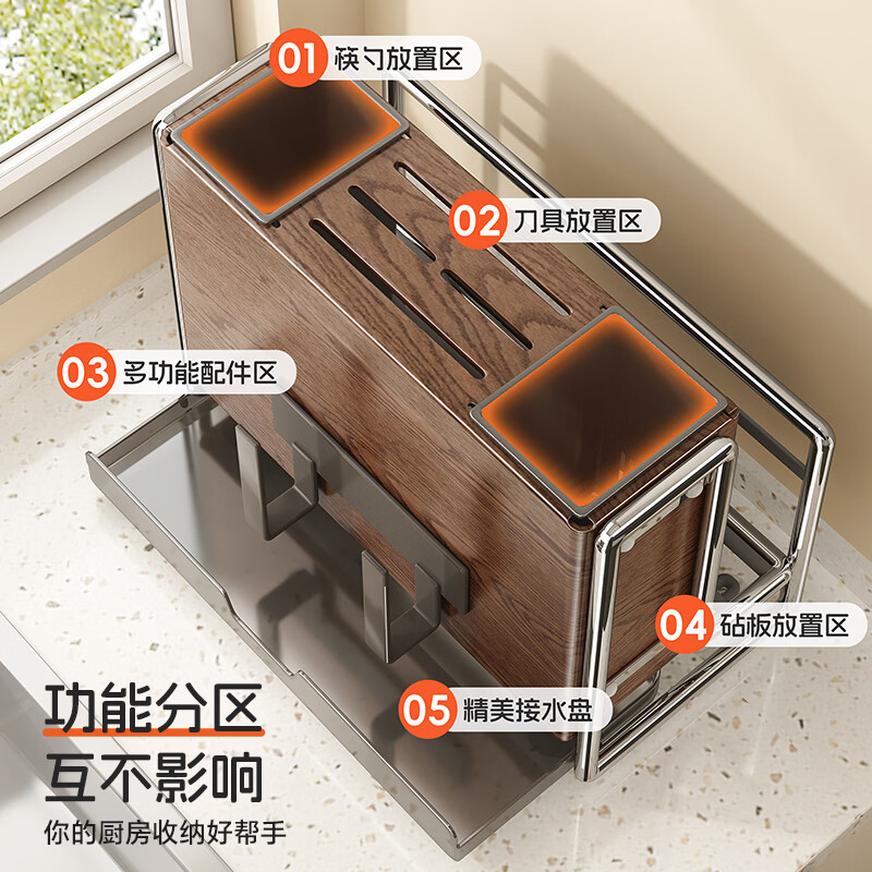 Shuaishi kitchen rack, knife rack, chopstick cage, integrated multifunctional kitchen knife rack, chopping board, pot lid storage rack