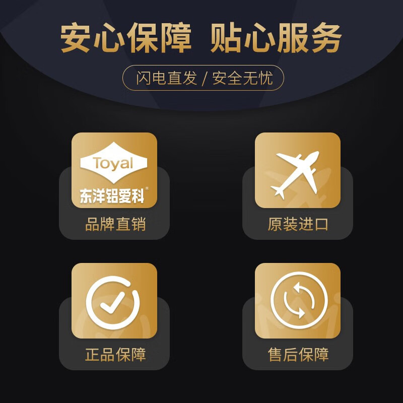 TOYAL Japan Toyal Toyang aluminum plastic wrap food grade disposable fresh-keeping refrigerator fresh-keeping cover fresh-keeping cover Toyal food dust-proof fresh-keeping cover 100 pieces