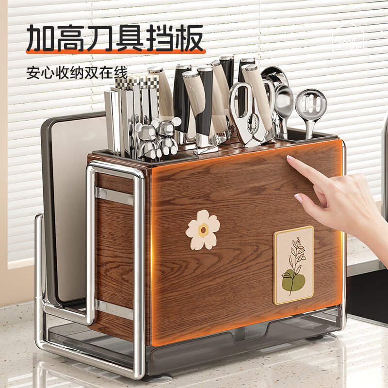 Shuaishi kitchen rack, knife rack, chopstick cage, integrated multifunctional kitchen knife rack, chopping board, pot lid storage rack