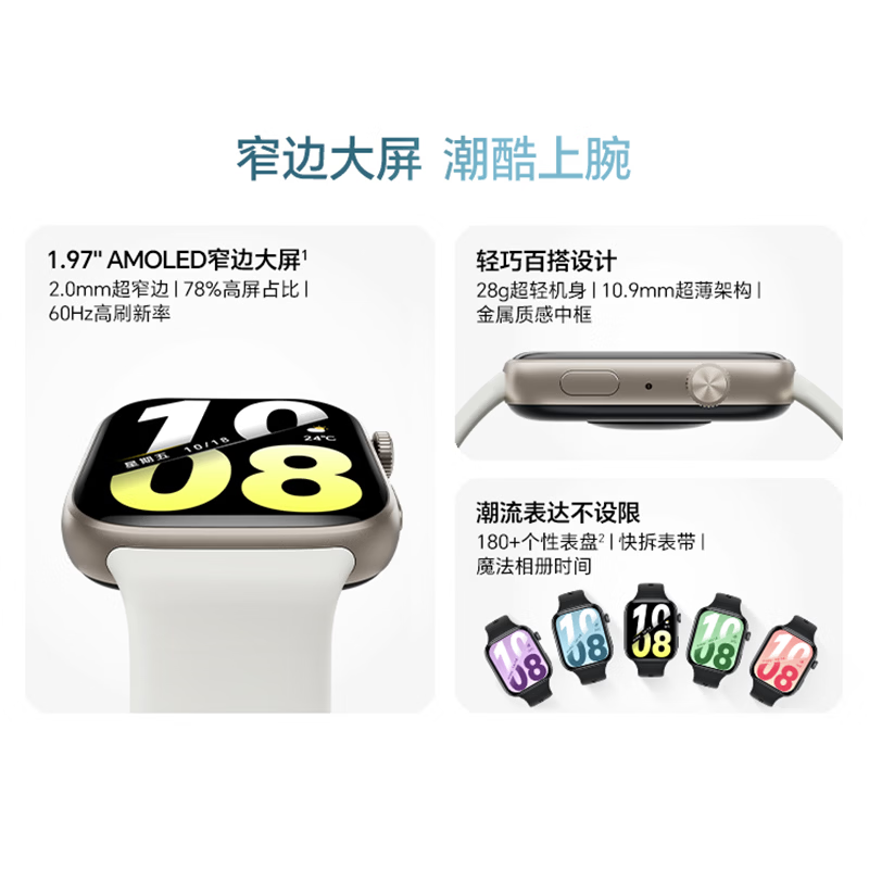 Honor watch