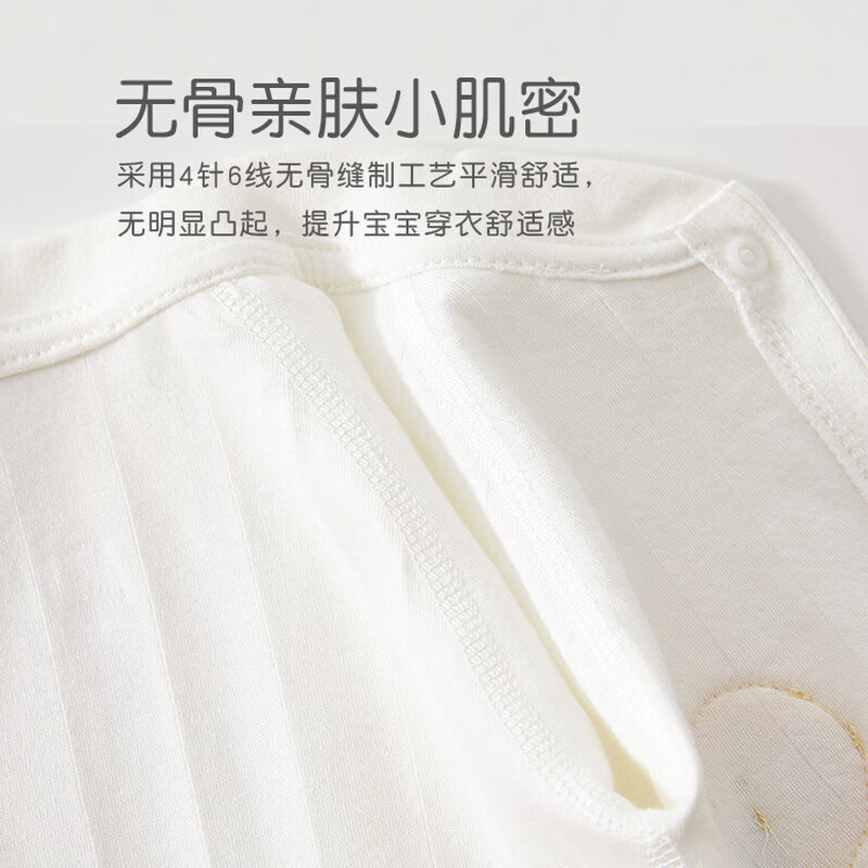 JOYNCLEON baby jumpsuit newborn clothes pure cotton spring and autumn bottoming 0-12 months baby folio romper, Star and Moon Guardian White 66cm
