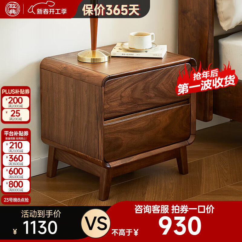 Zhidian North American black walnut bedside table bedroom solid wood bedside storage cabinet storage cabinet household simple storage cabinet bedside table e-commerce model