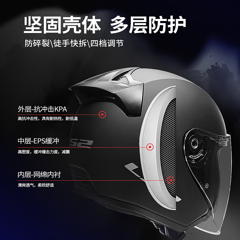 LS2 Summer Motorcycle Half Helmet Large Size Men's and Women's Commuting Electric Vehicle Helmet Pedal Three-quarter Helmet OF608 Matt Black 4XL (63-64 Head Size Recommended)