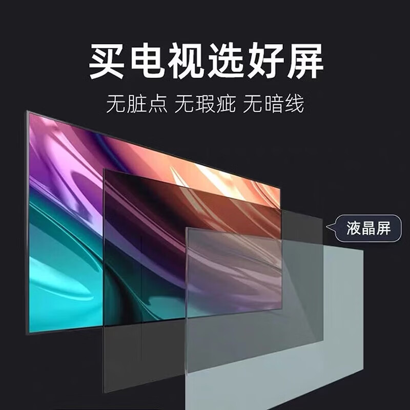 Coolpad TV comes with one package 2026 new 8+128GB 144Hz high-definition ultra-thin full-screen hotel commercial TV KTV explosion-proof LCD flat-panel TV 100 inches 8K ultra-clear 128GB 144Hz home recommended full-screen online version fixed hanger + official standard