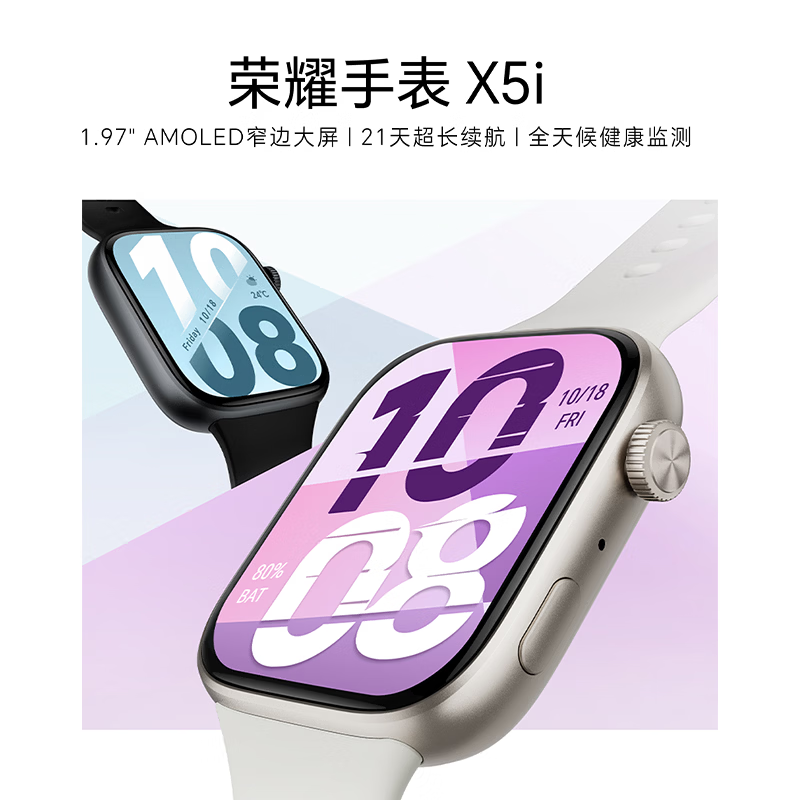 Honor watch