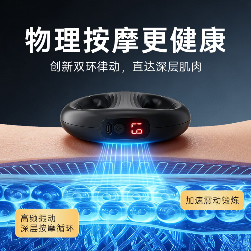 AOCTIK German trademark fascia ring gun fat removal machine shaking machine lazy waist belly big belly belt artifact whole body vibration massage fitness abdominal muscles cervical membrane ring massage gift for men and women purple